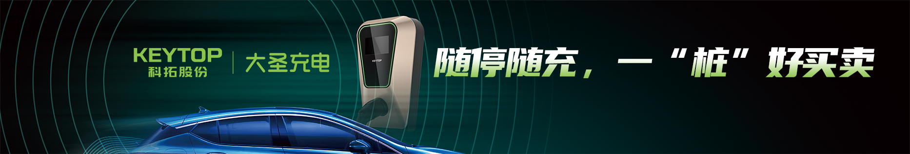 充電-7_01.jpg 充電-7_01.jpg